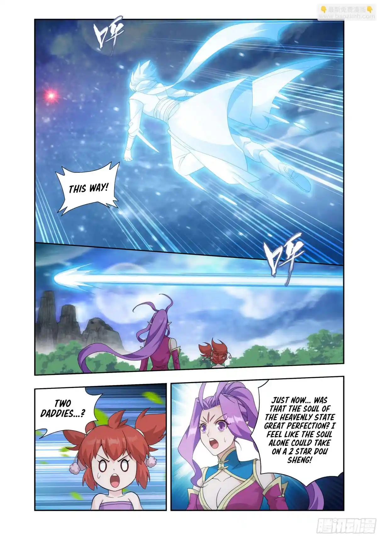 Fights Breaking Through The Heavens 412