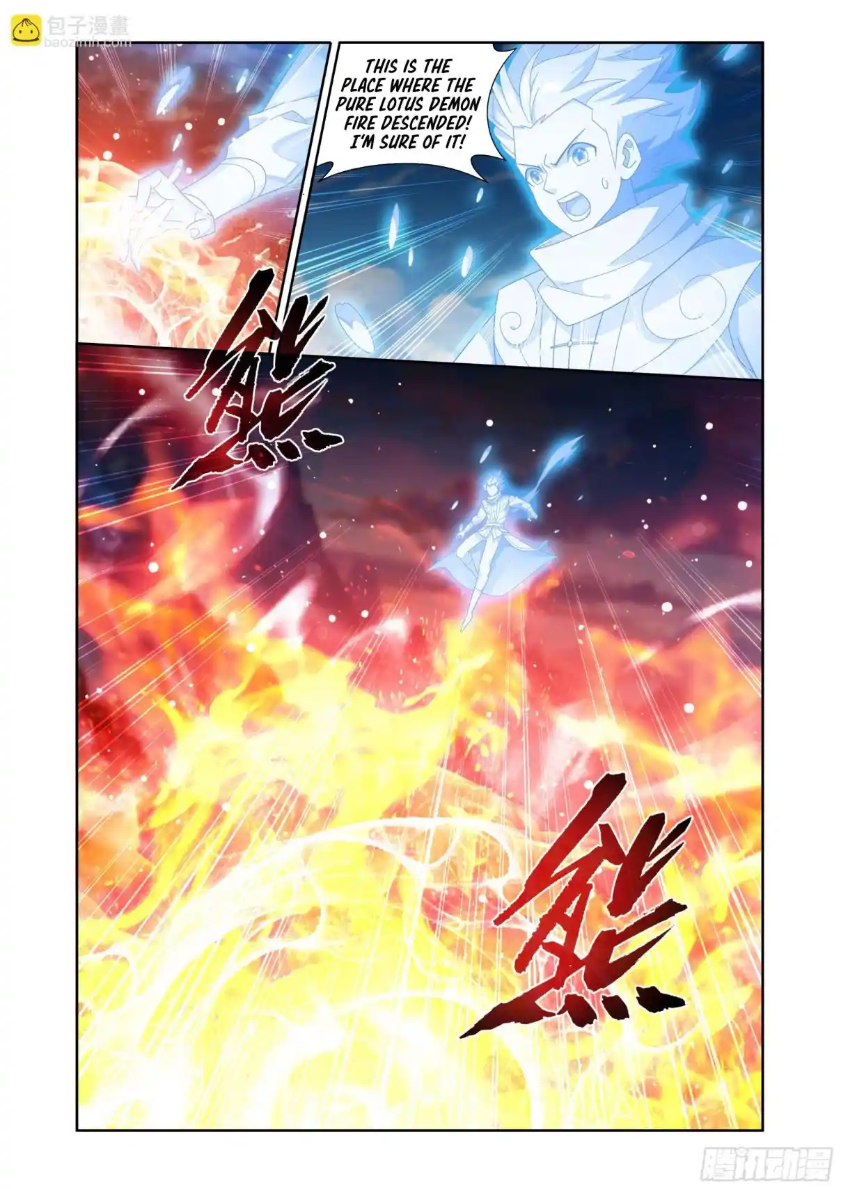 Fights Breaking Through The Heavens 412