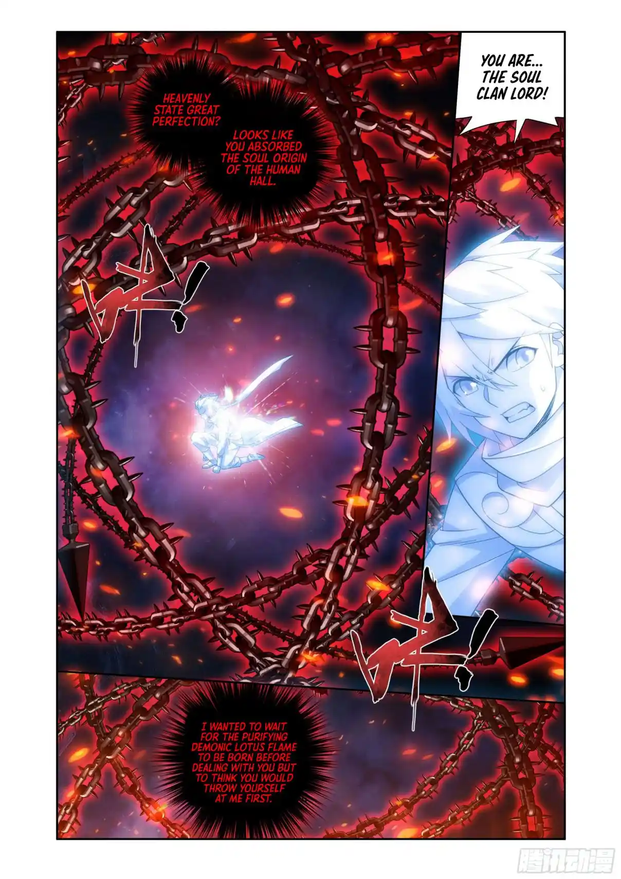 Fights Breaking Through The Heavens 413