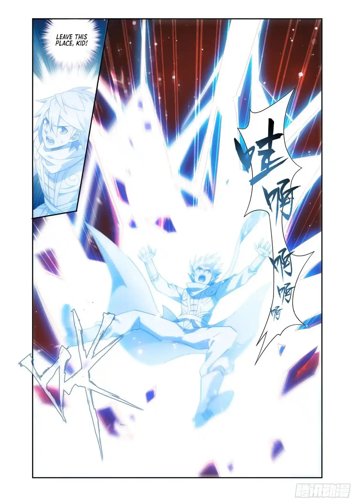 Fights Breaking Through The Heavens 413