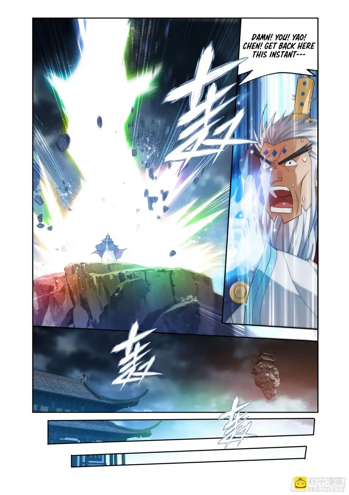 Fights Breaking Through The Heavens 413