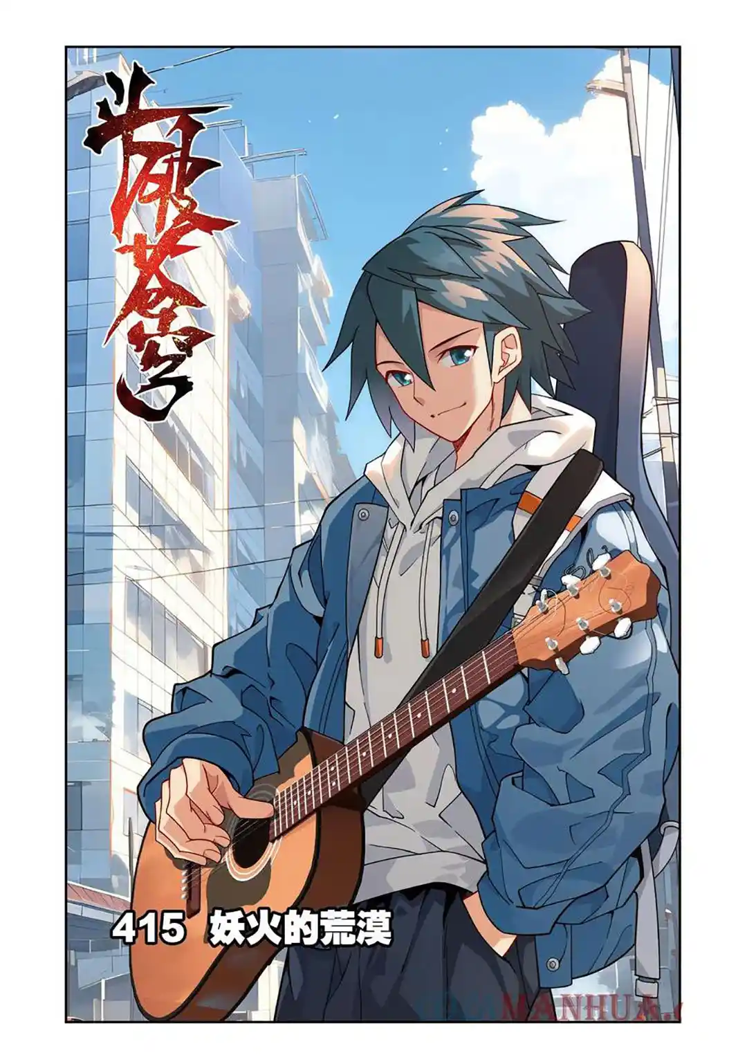 Fights Breaking Through The Heavens 415