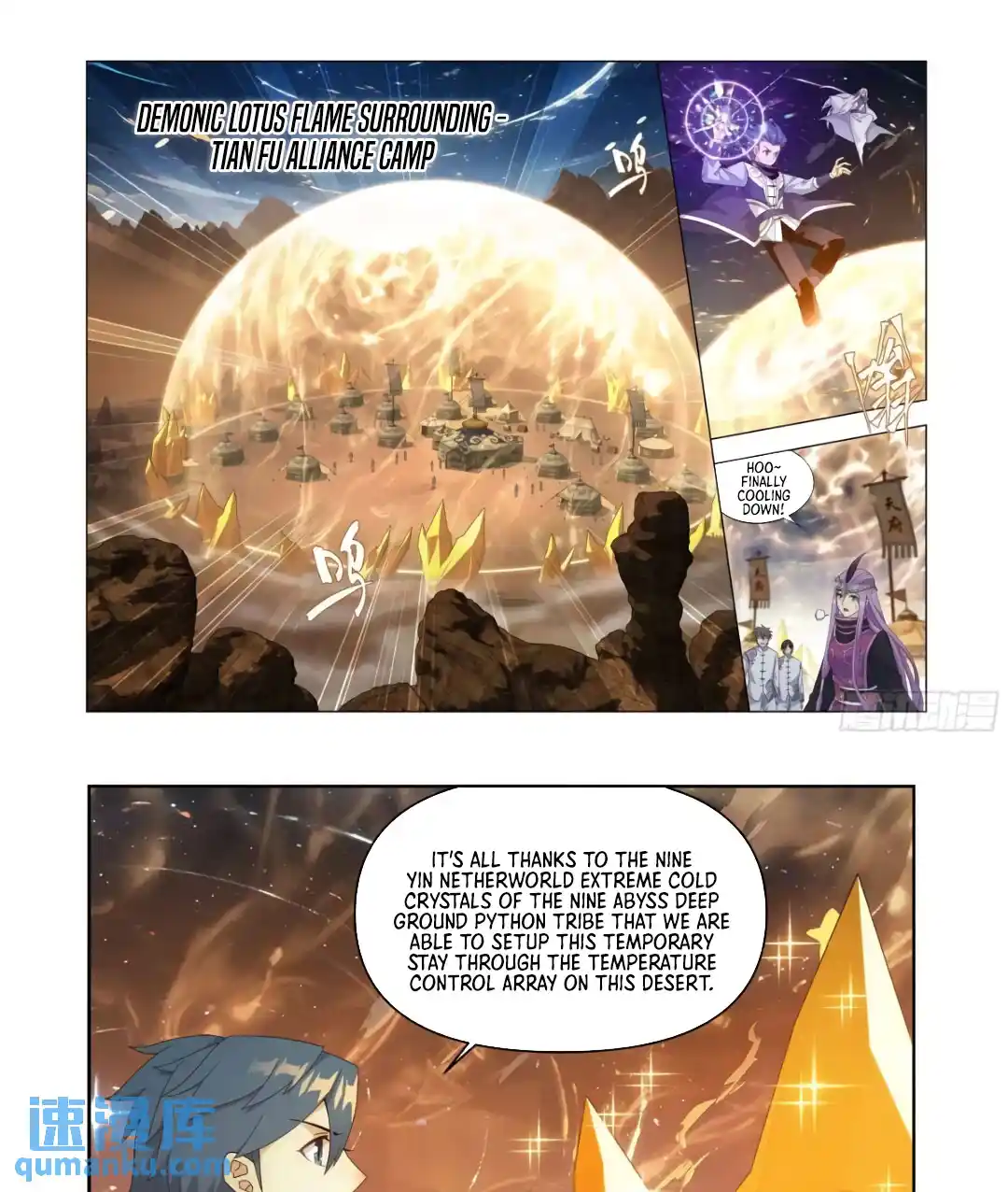 Fights Breaking Through The Heavens 415