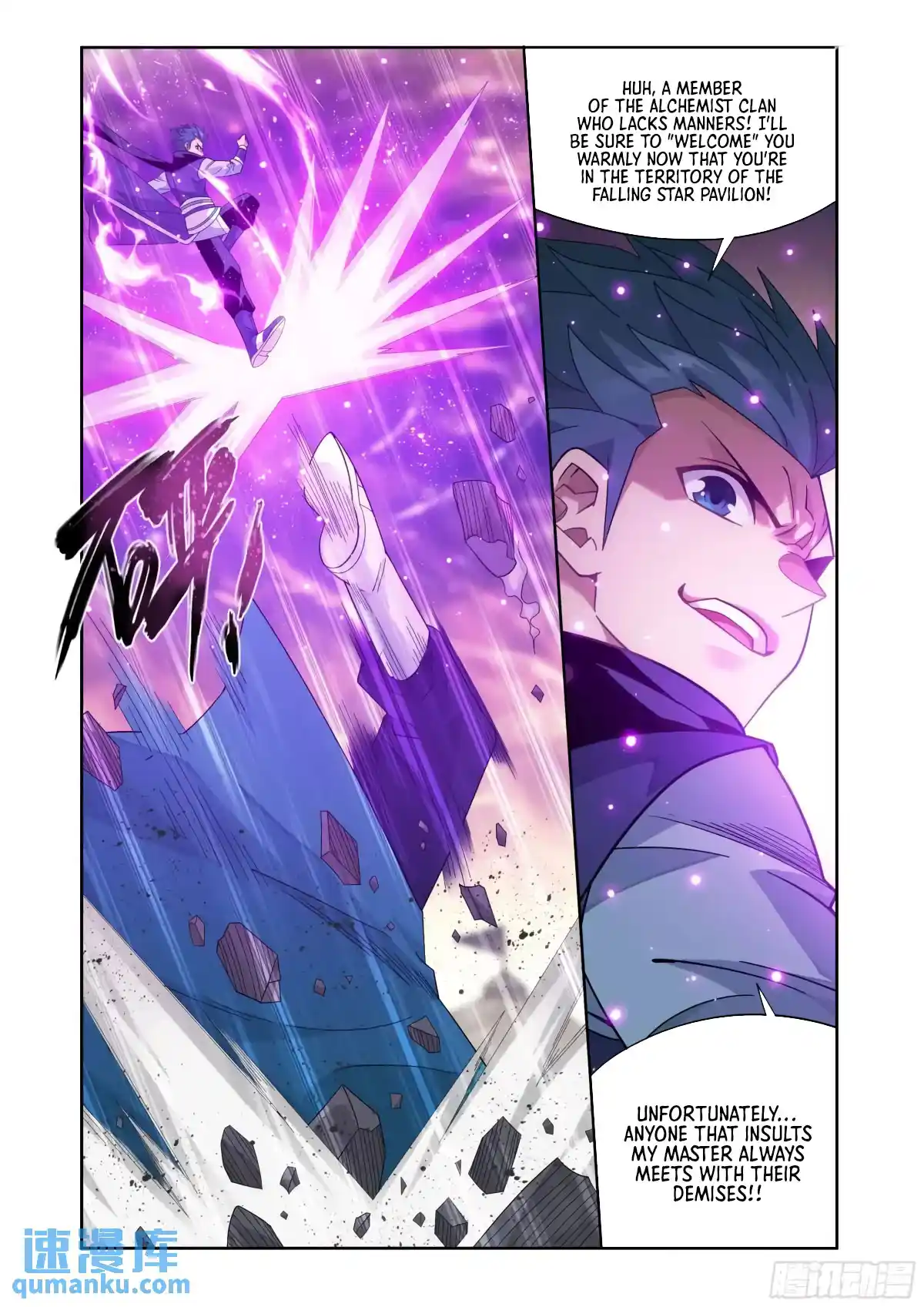 Fights Breaking Through The Heavens 416