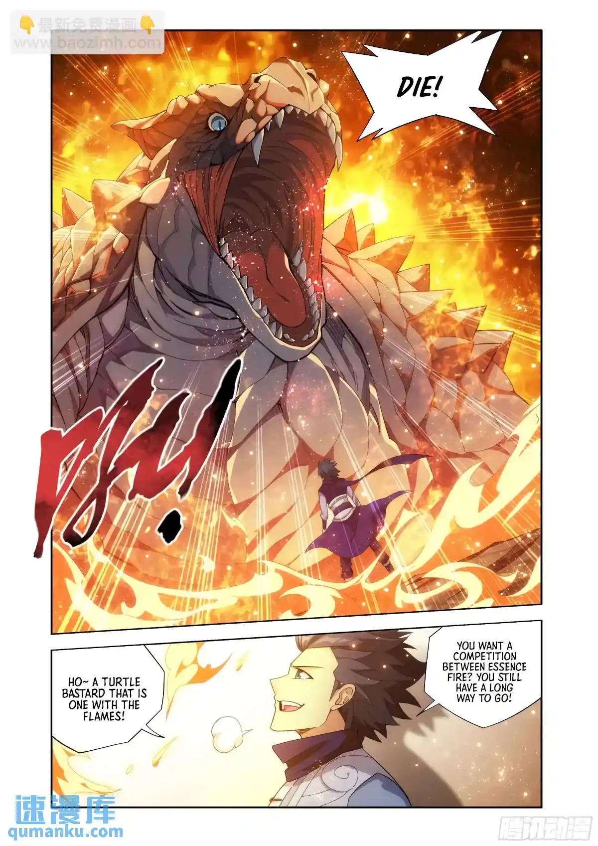 Fights Breaking Through The Heavens 416