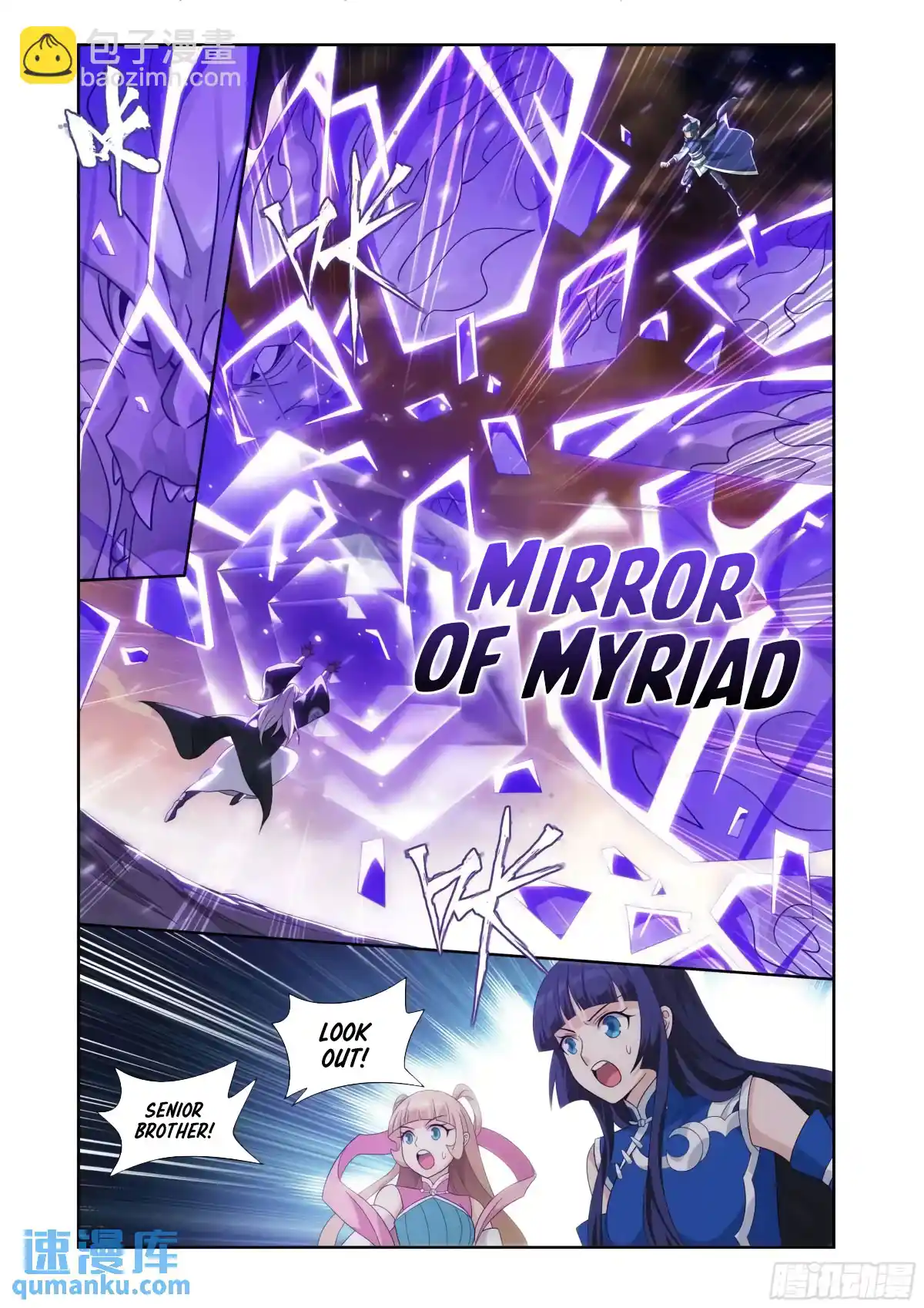 Fights Breaking Through The Heavens 416