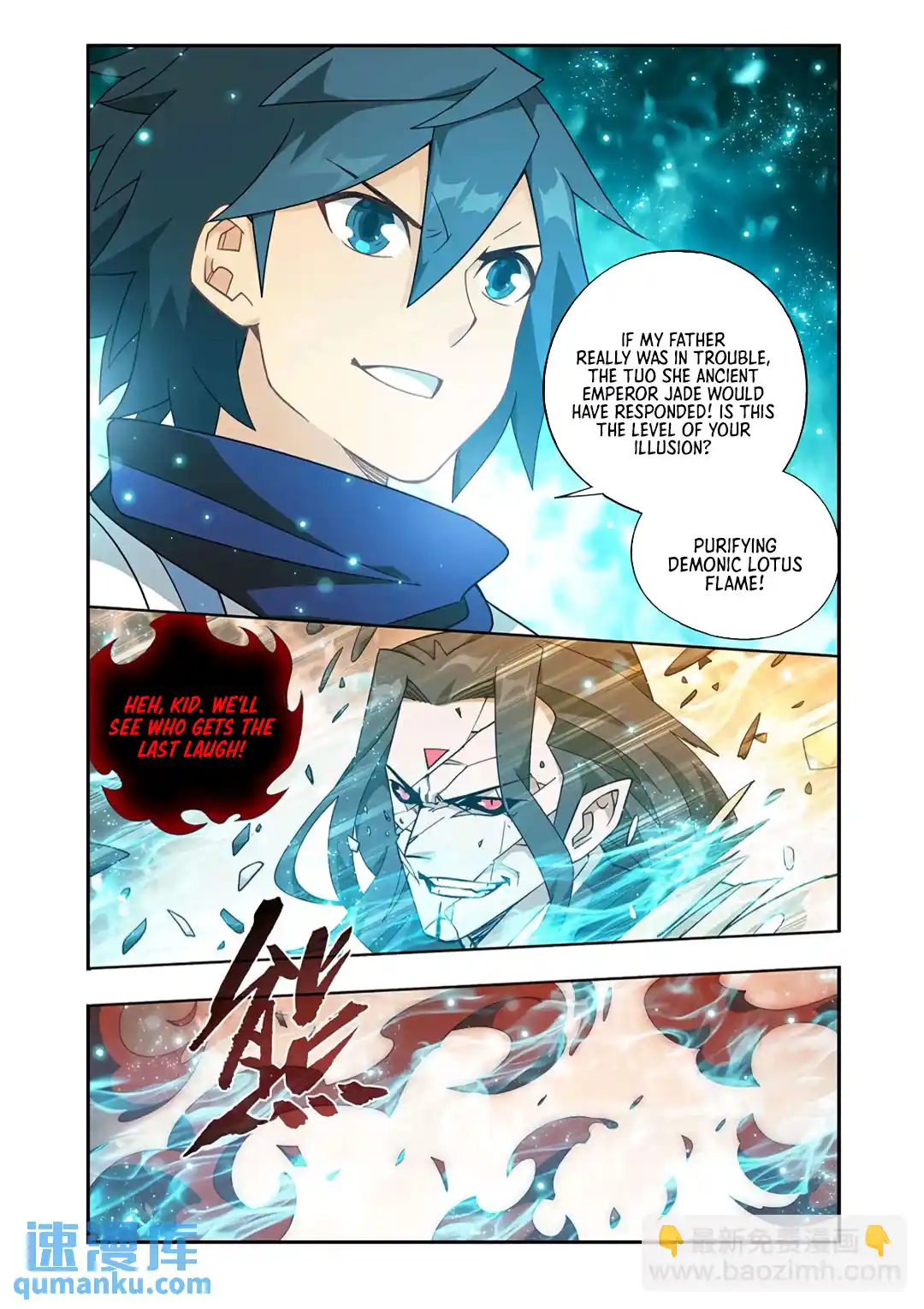 Fights Breaking Through The Heavens 418