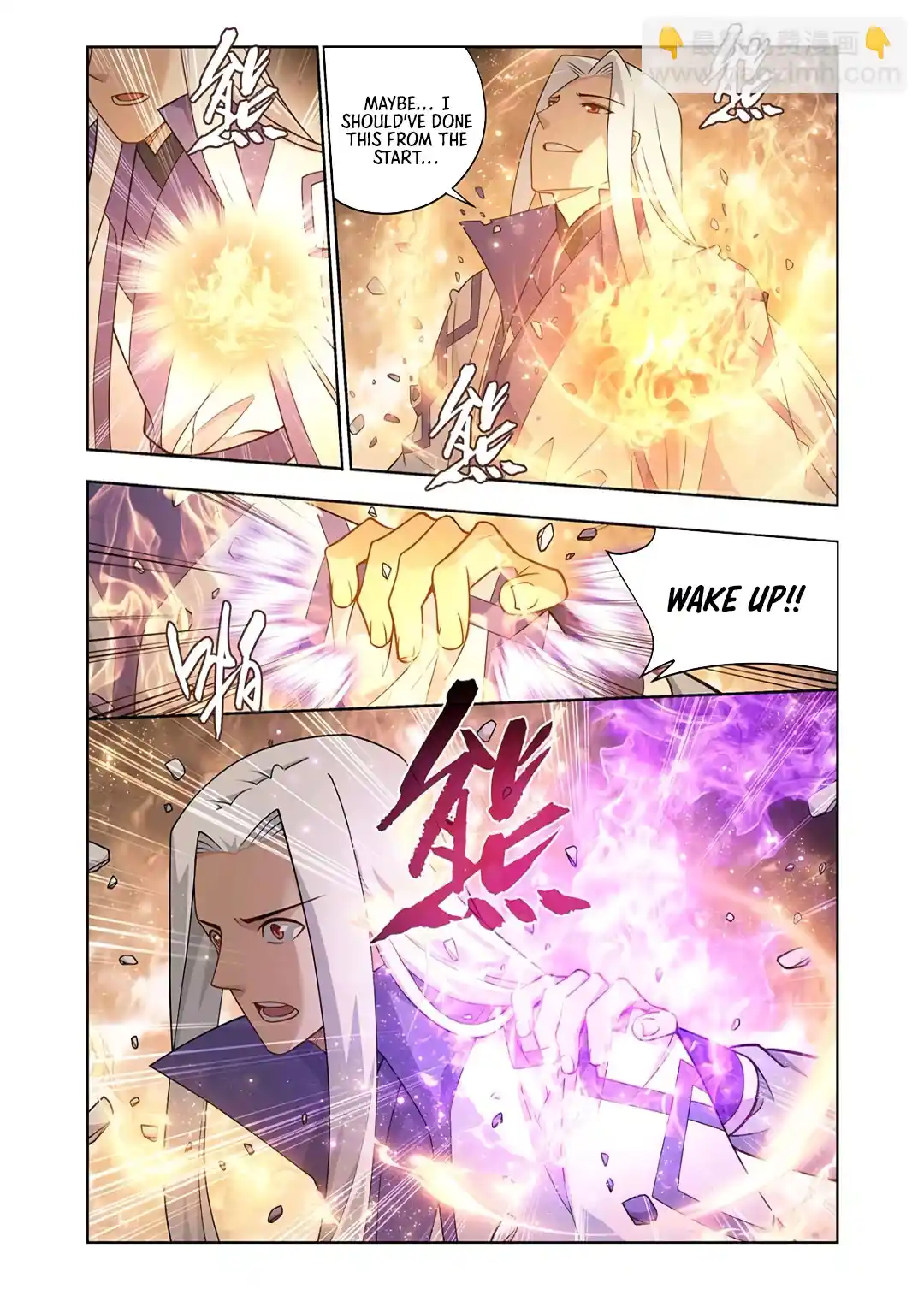 Fights Breaking Through The Heavens 418