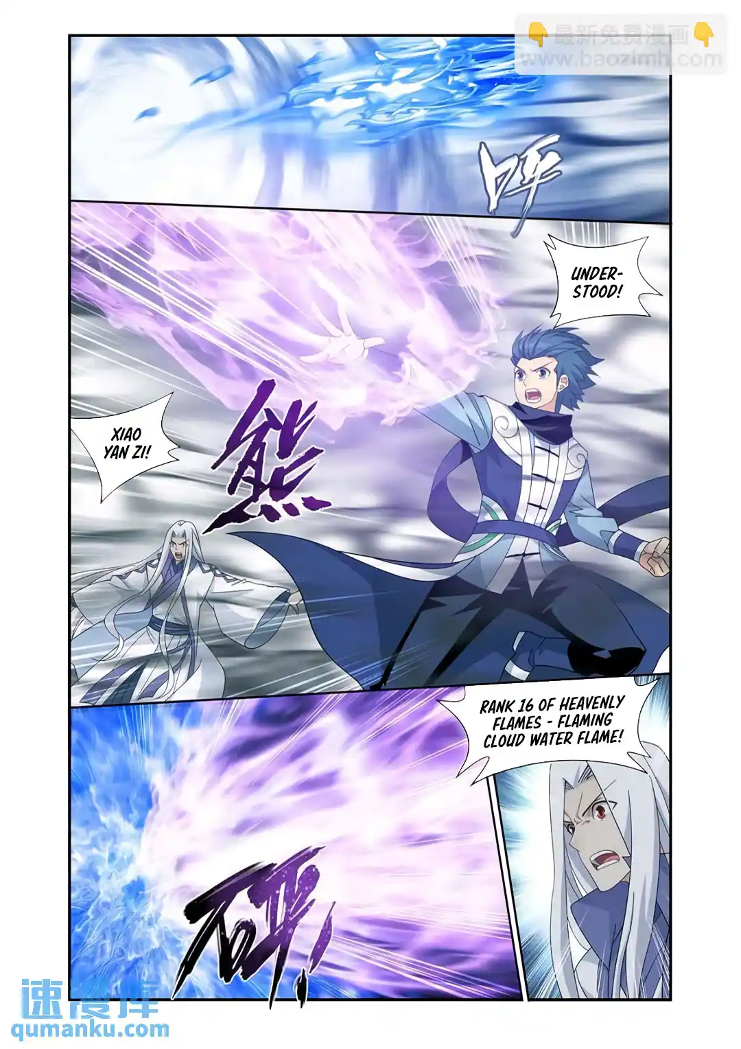 Fights Breaking Through The Heavens 418