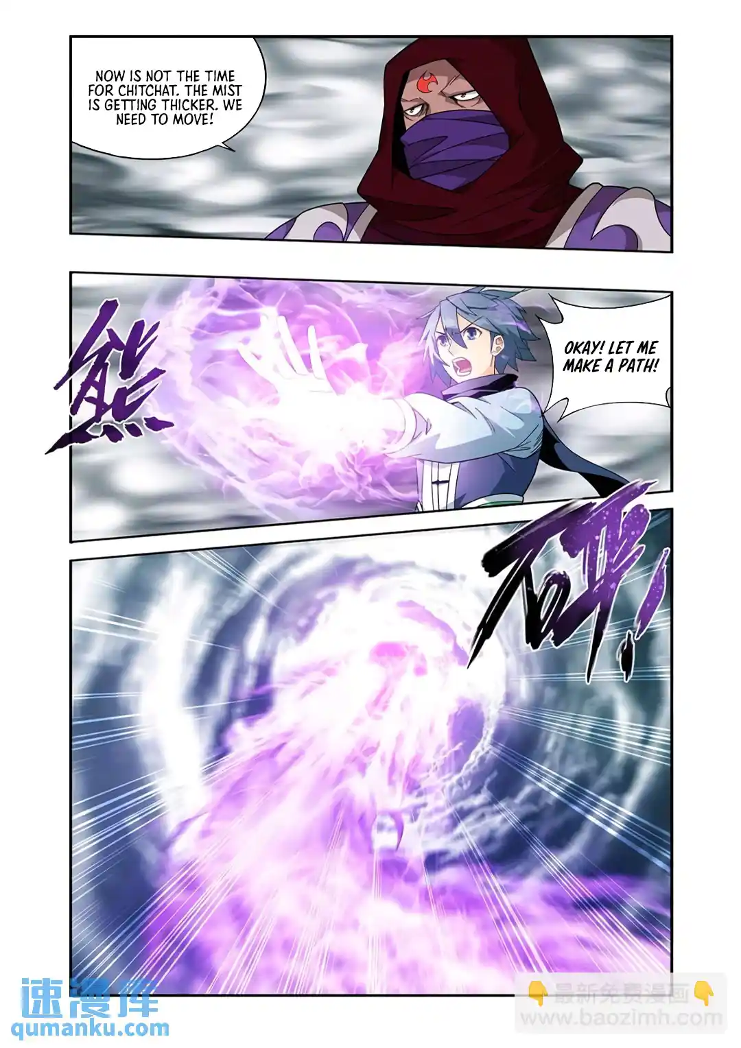 Fights Breaking Through The Heavens 418