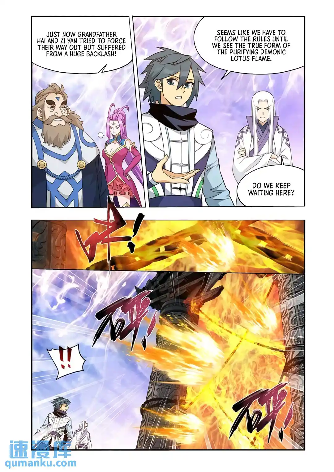 Fights Breaking Through The Heavens 418