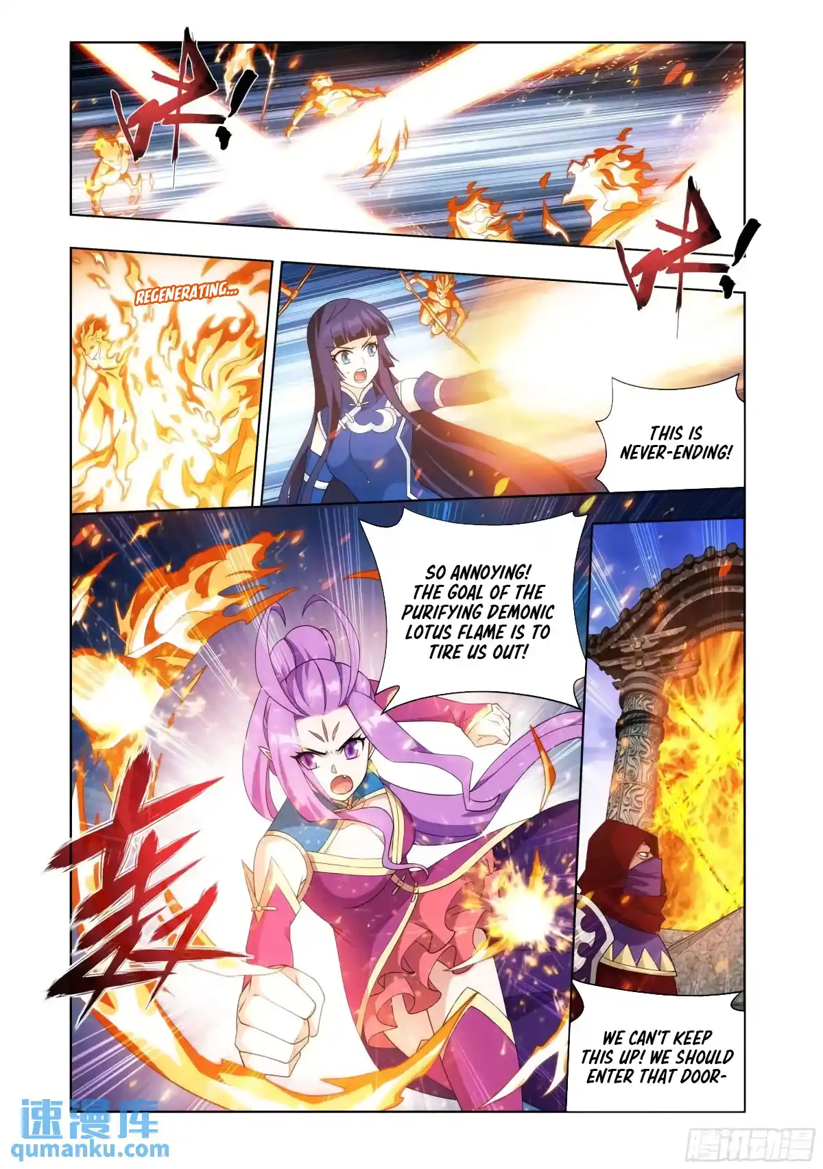 Fights Breaking Through The Heavens 419