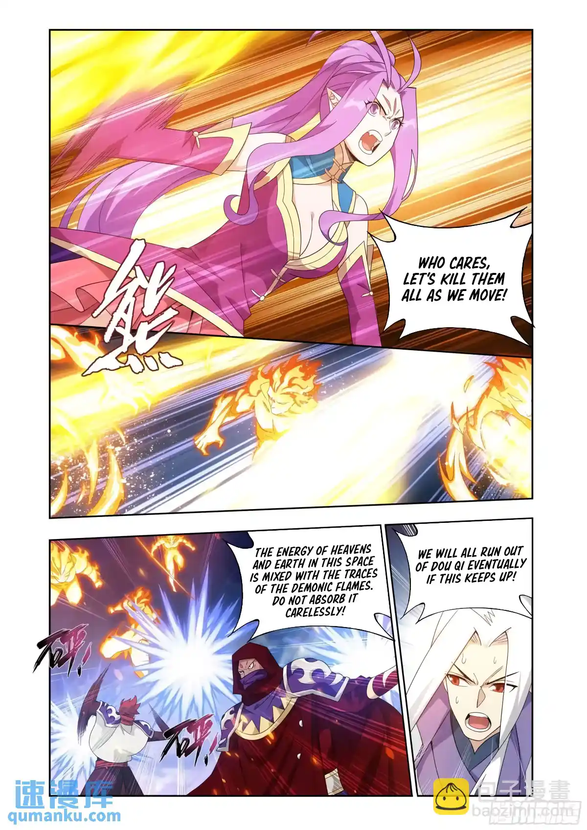 Fights Breaking Through The Heavens 419