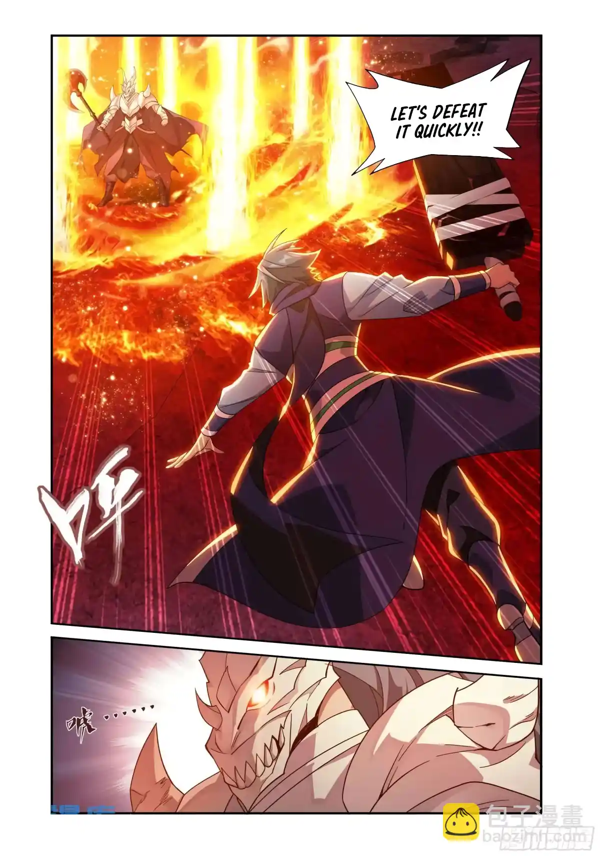 Fights Breaking Through The Heavens 420