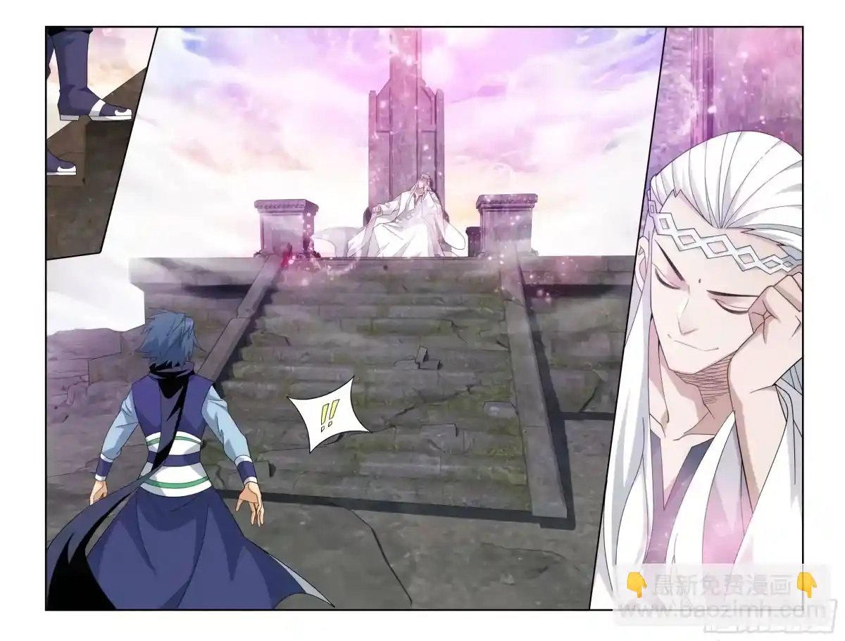 Fights Breaking Through The Heavens 420