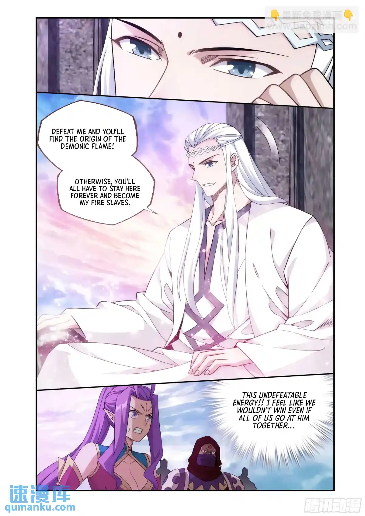 Fights Breaking Through The Heavens 420