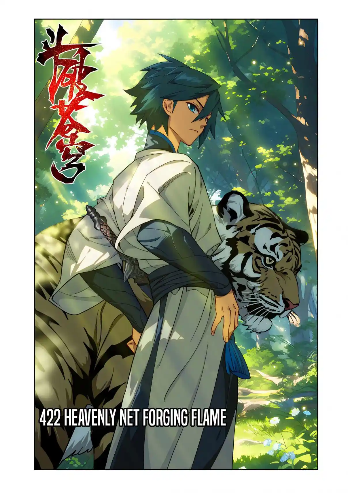 Fights Breaking Through The Heavens 422