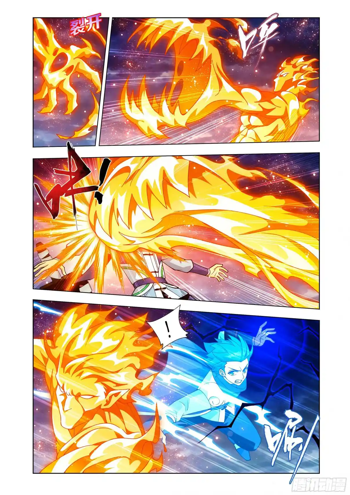 Fights Breaking Through The Heavens 422