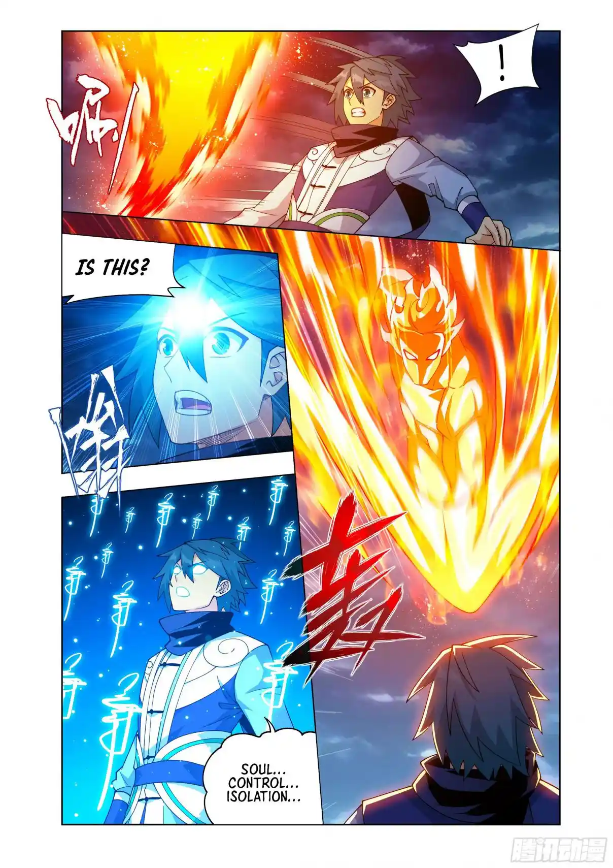 Fights Breaking Through The Heavens 422