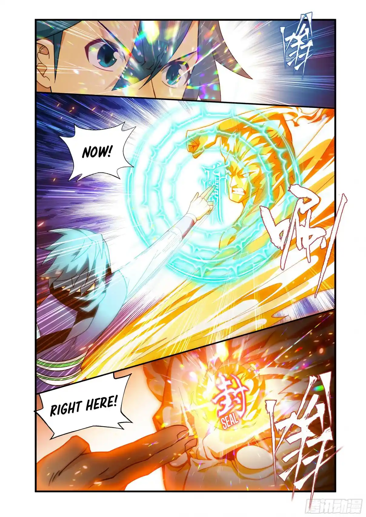 Fights Breaking Through The Heavens 422