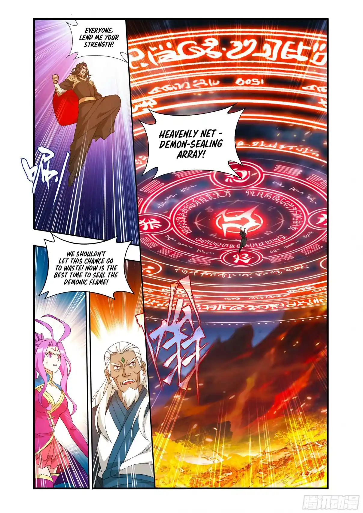 Fights Breaking Through The Heavens 422