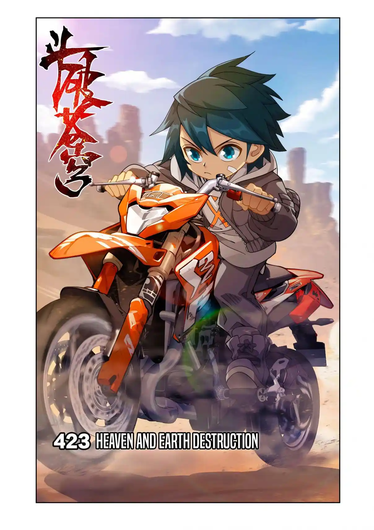 Fights Breaking Through The Heavens 423