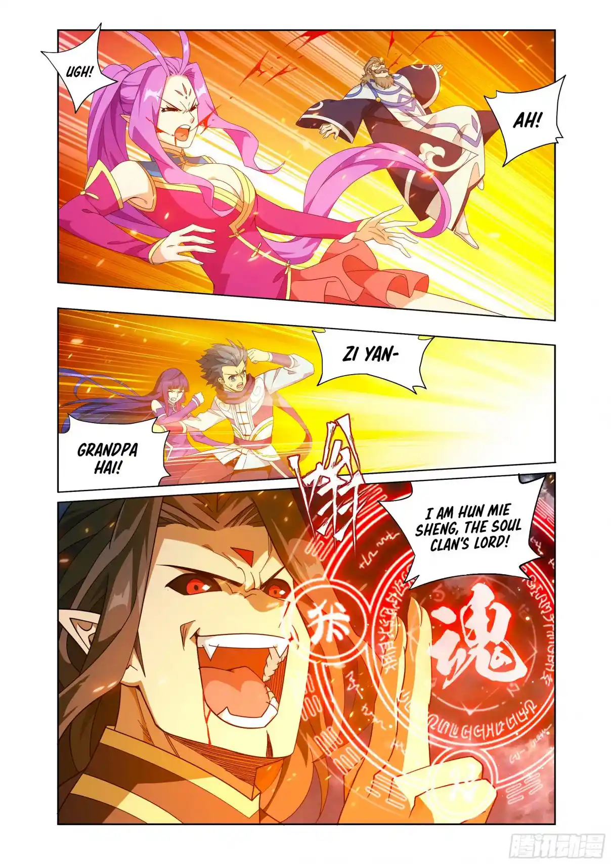 Fights Breaking Through The Heavens 423