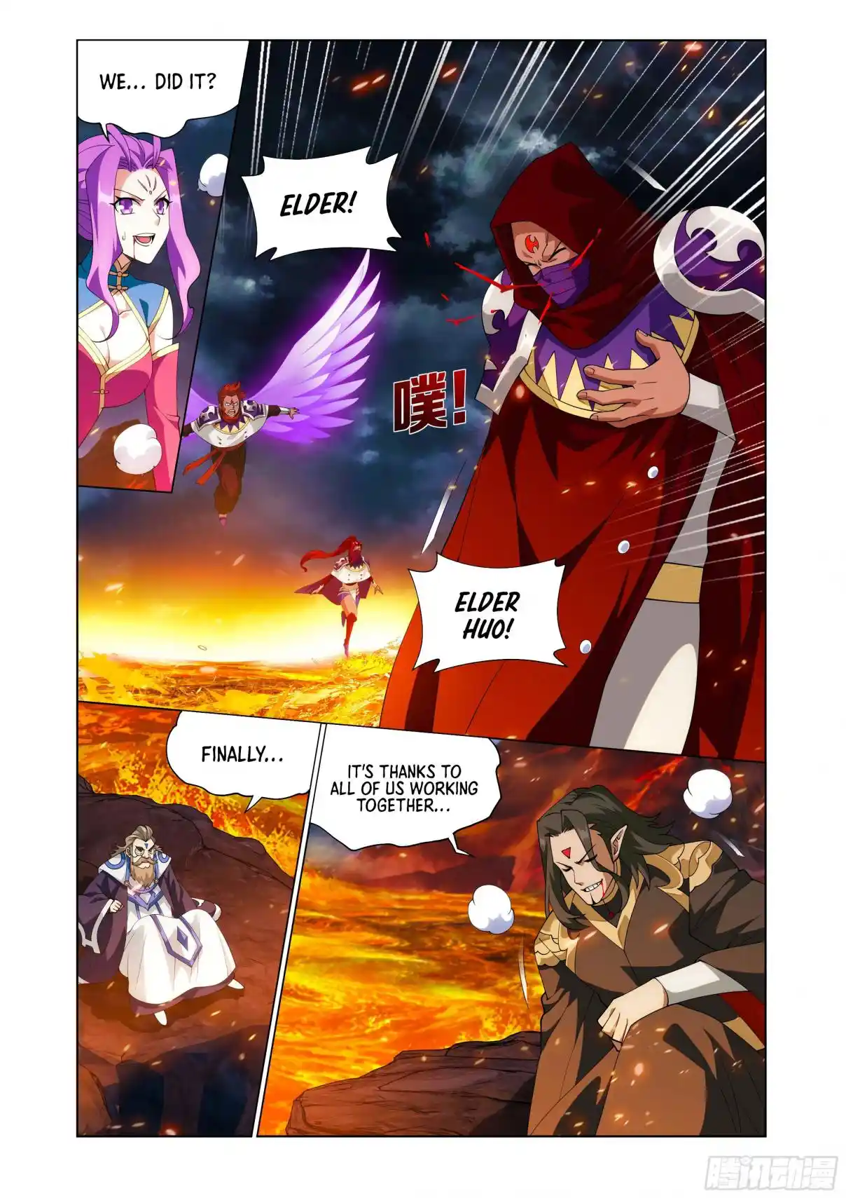 Fights Breaking Through The Heavens 423