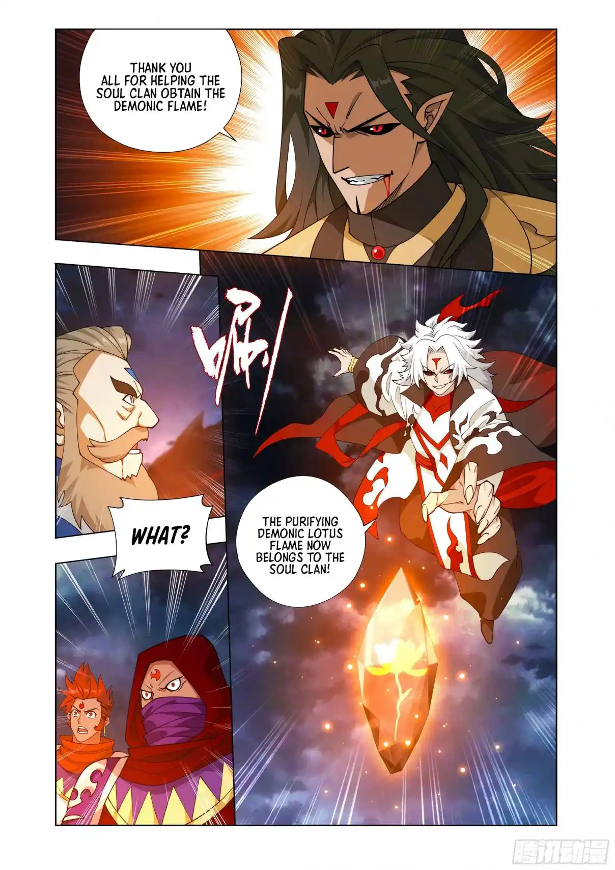 Fights Breaking Through The Heavens 423