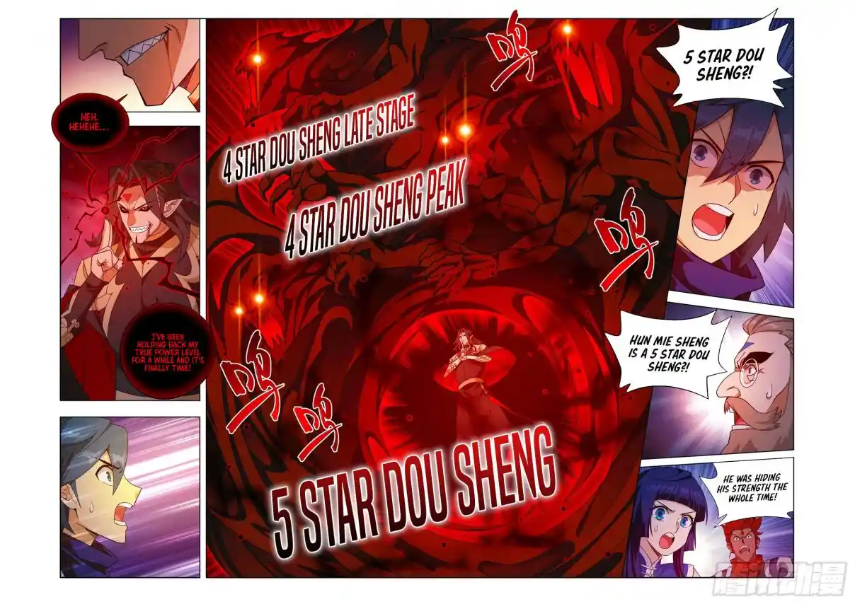 Fights Breaking Through The Heavens 424