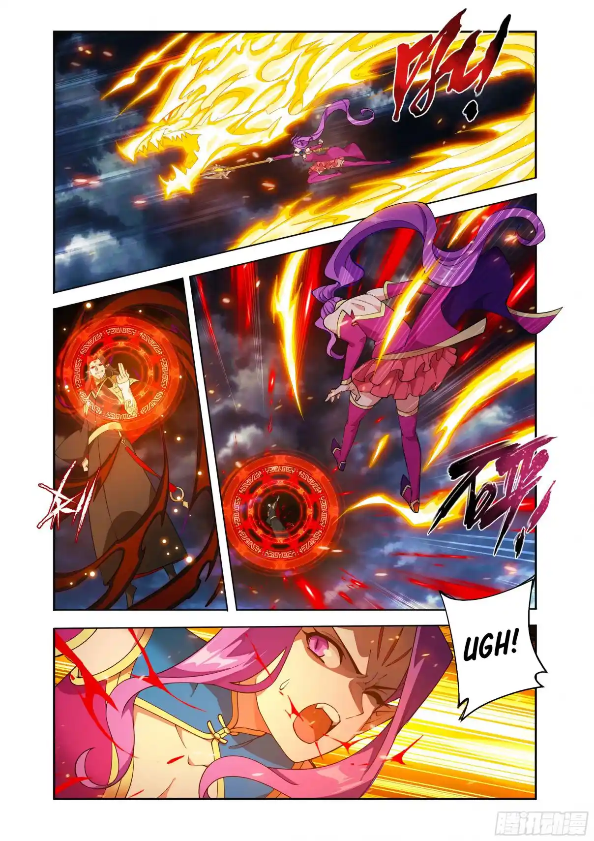 Fights Breaking Through The Heavens 424