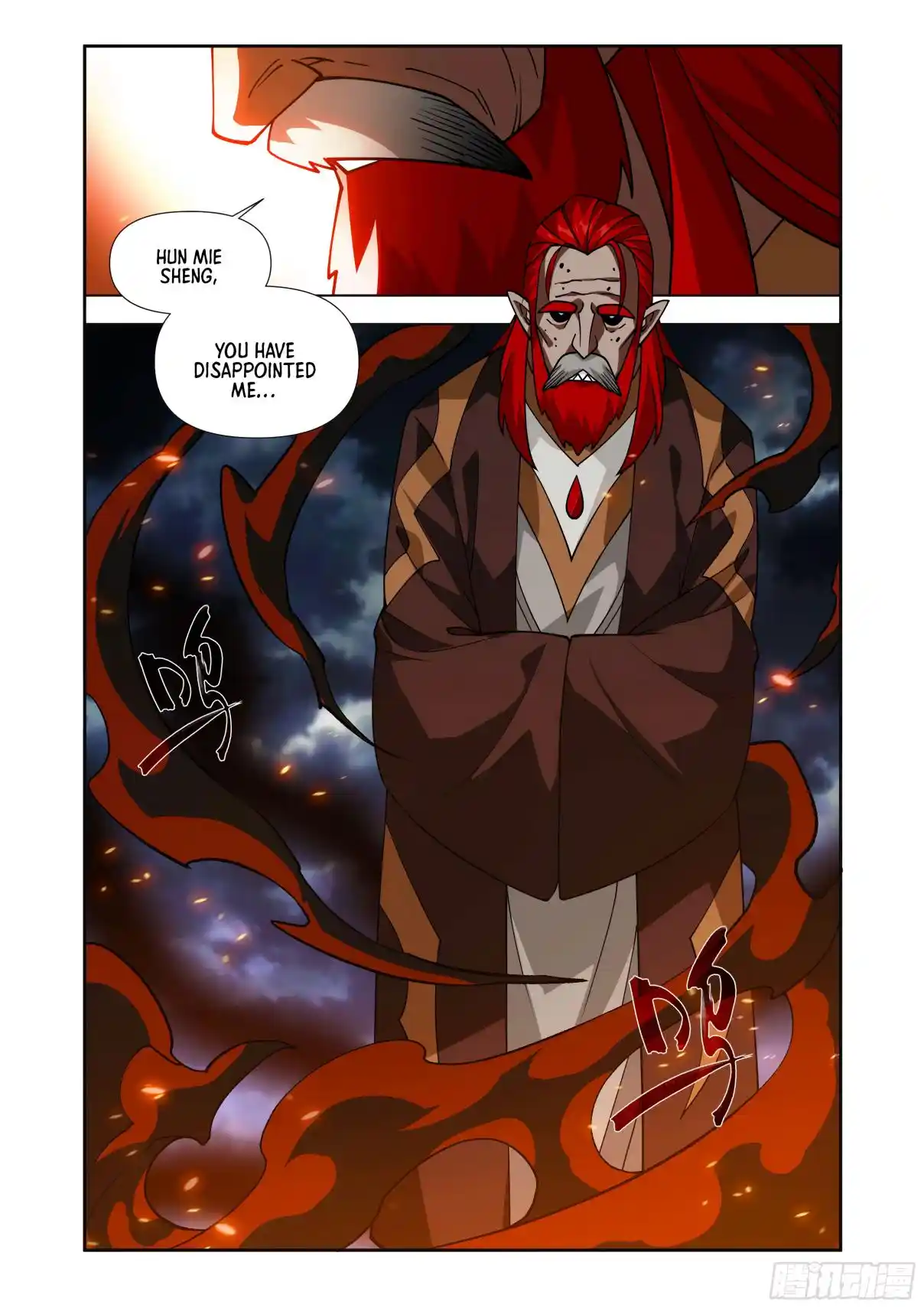 Fights Breaking Through The Heavens 424