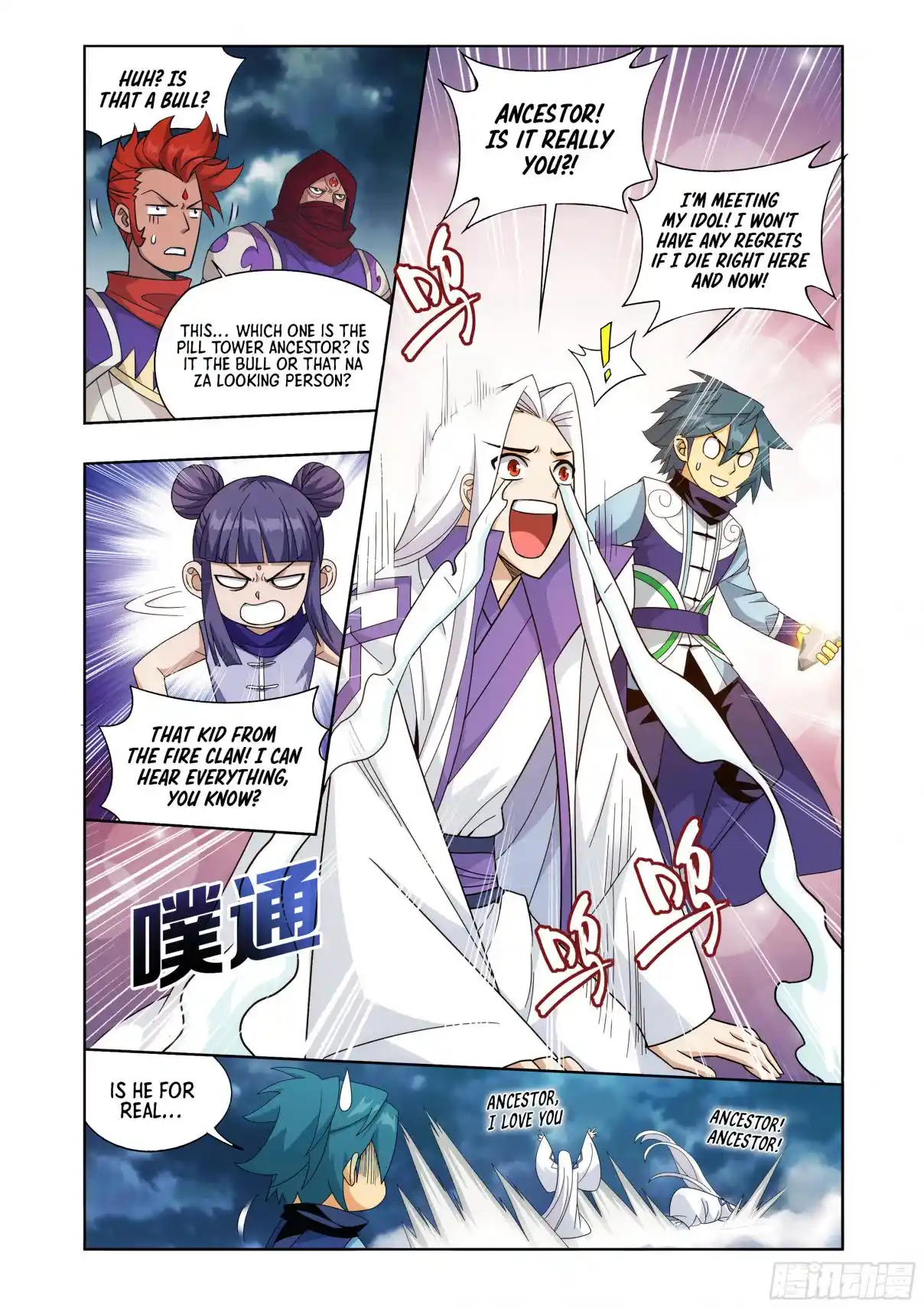 Fights Breaking Through The Heavens 425