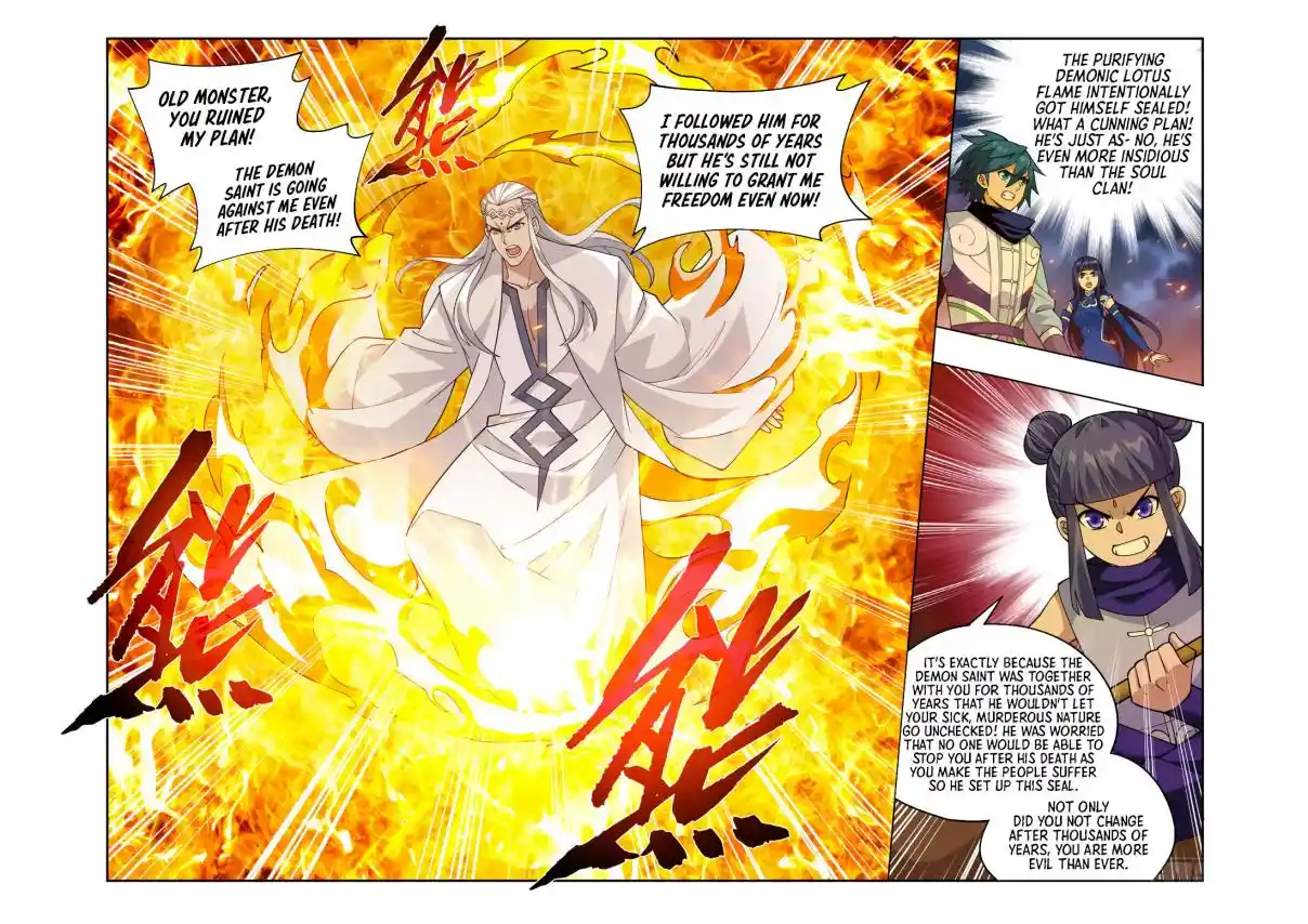 Fights Breaking Through The Heavens 425