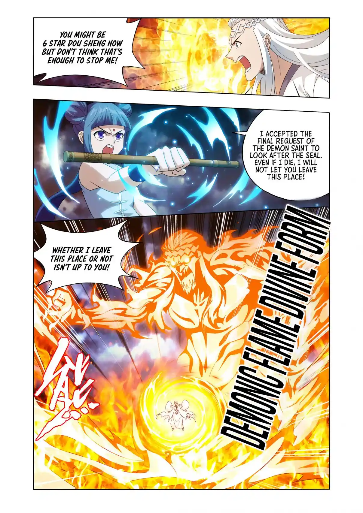 Fights Breaking Through The Heavens 425