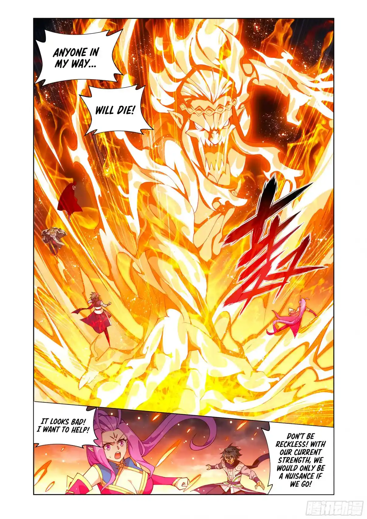 Fights Breaking Through The Heavens 425