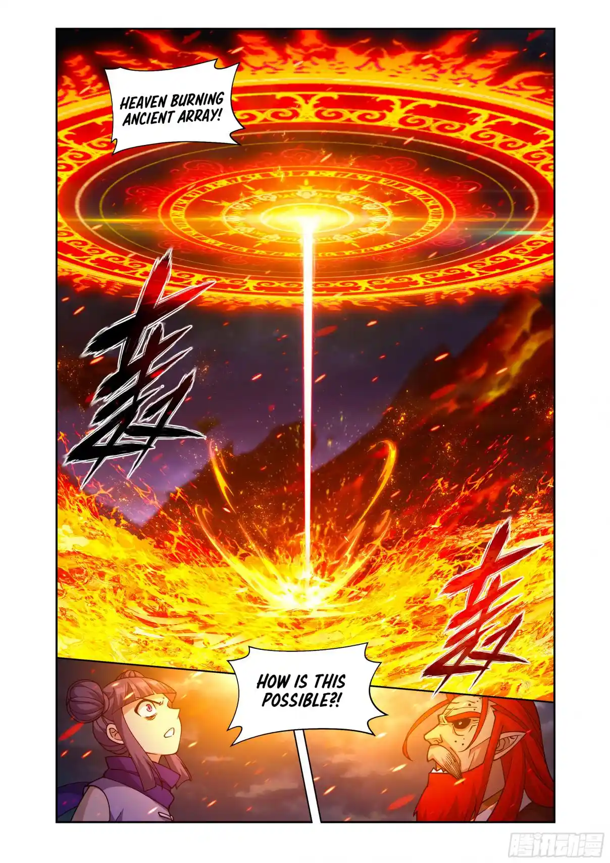 Fights Breaking Through The Heavens 425