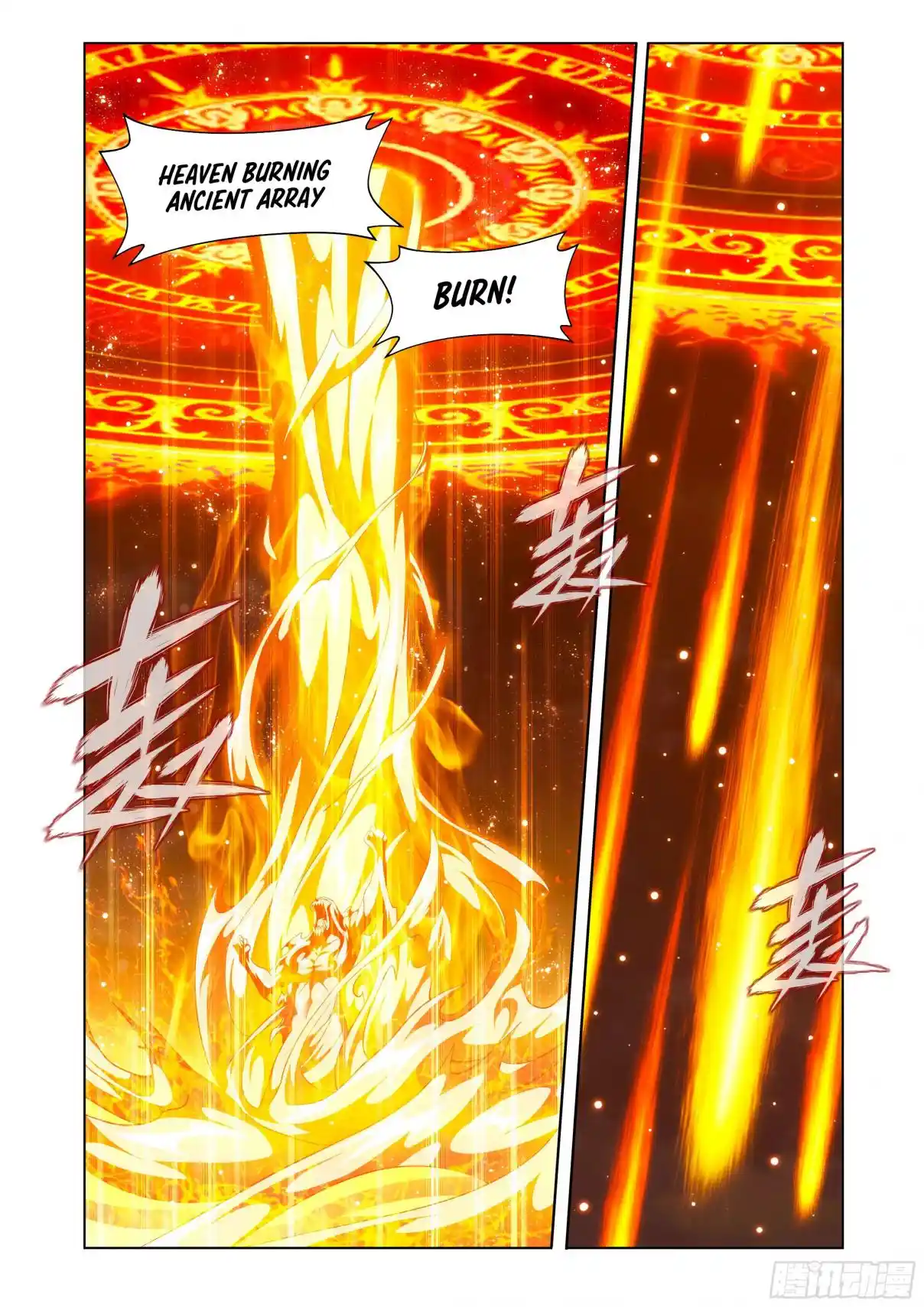 Fights Breaking Through The Heavens 426