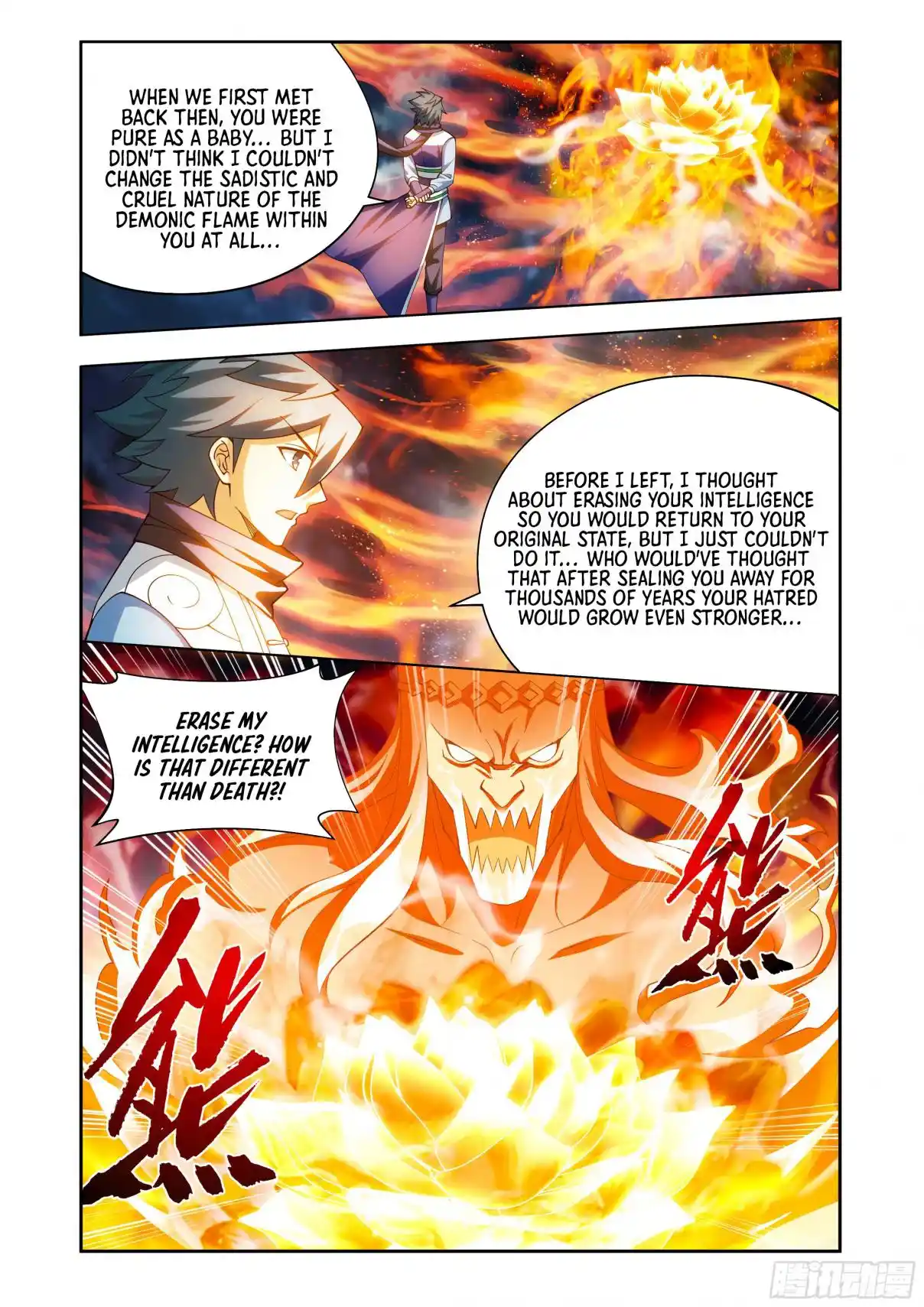 Fights Breaking Through The Heavens 426