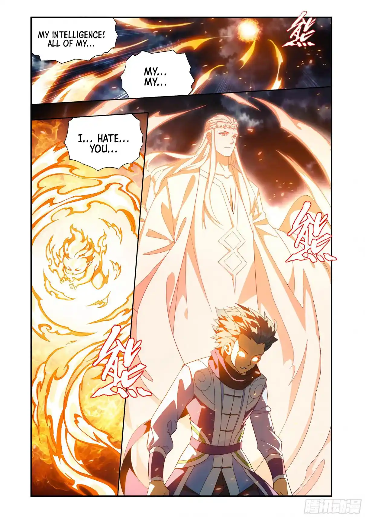 Fights Breaking Through The Heavens 426