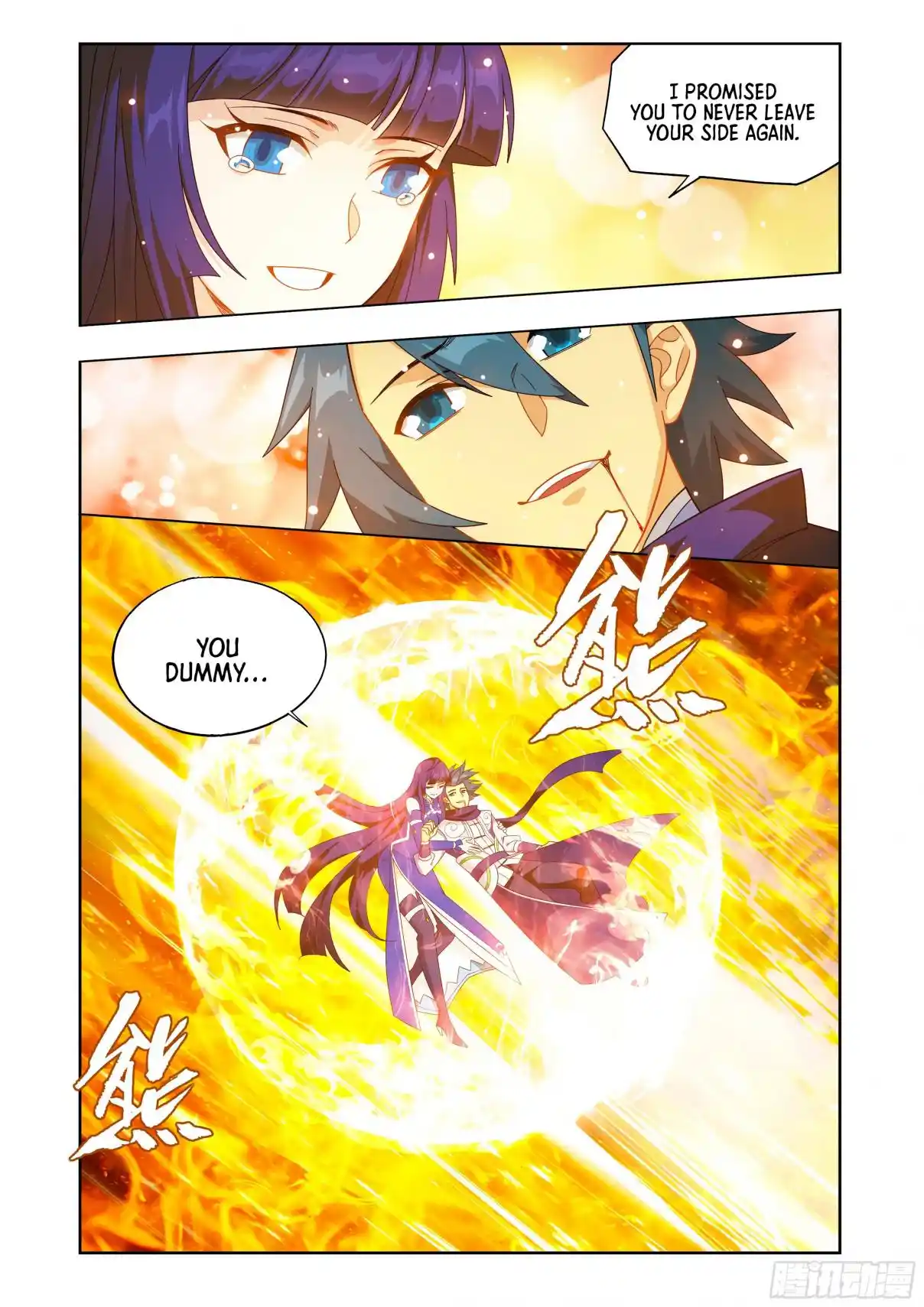 Fights Breaking Through The Heavens 426