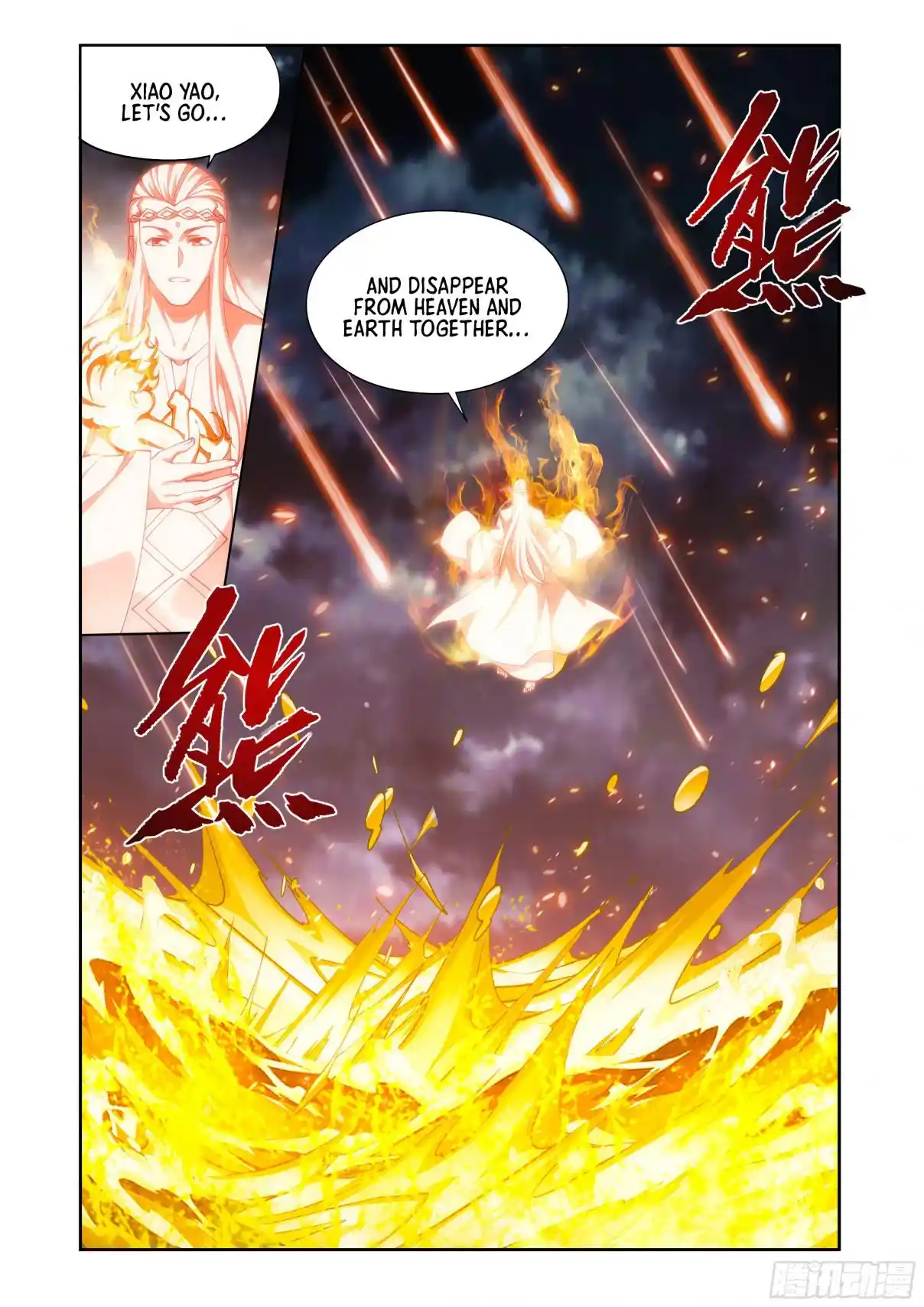 Fights Breaking Through The Heavens 426