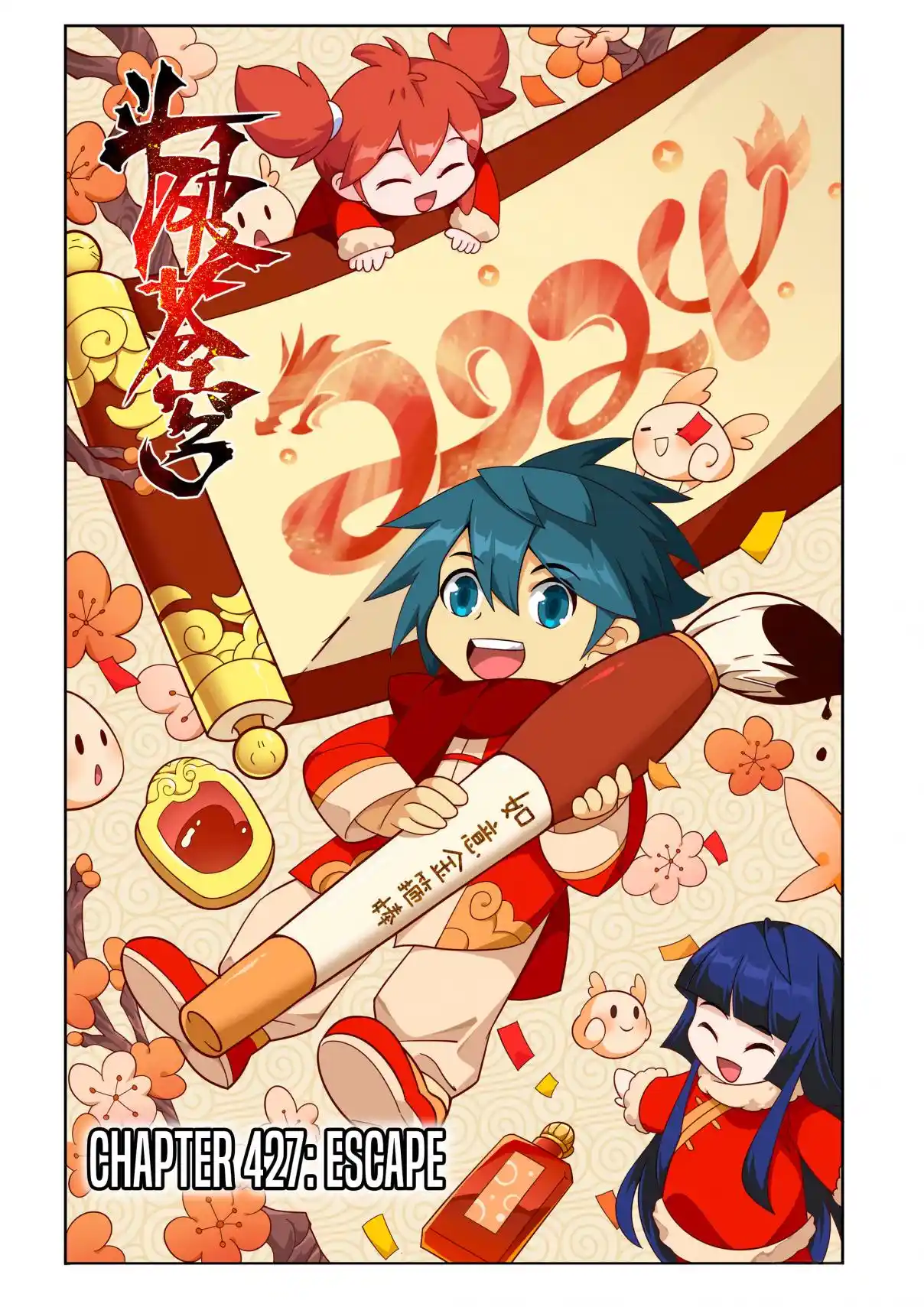 Fights Breaking Through The Heavens 427