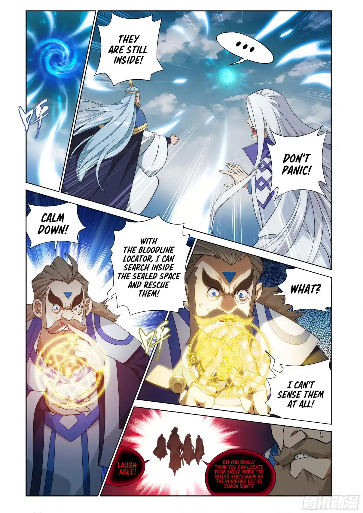 Fights Breaking Through The Heavens 427