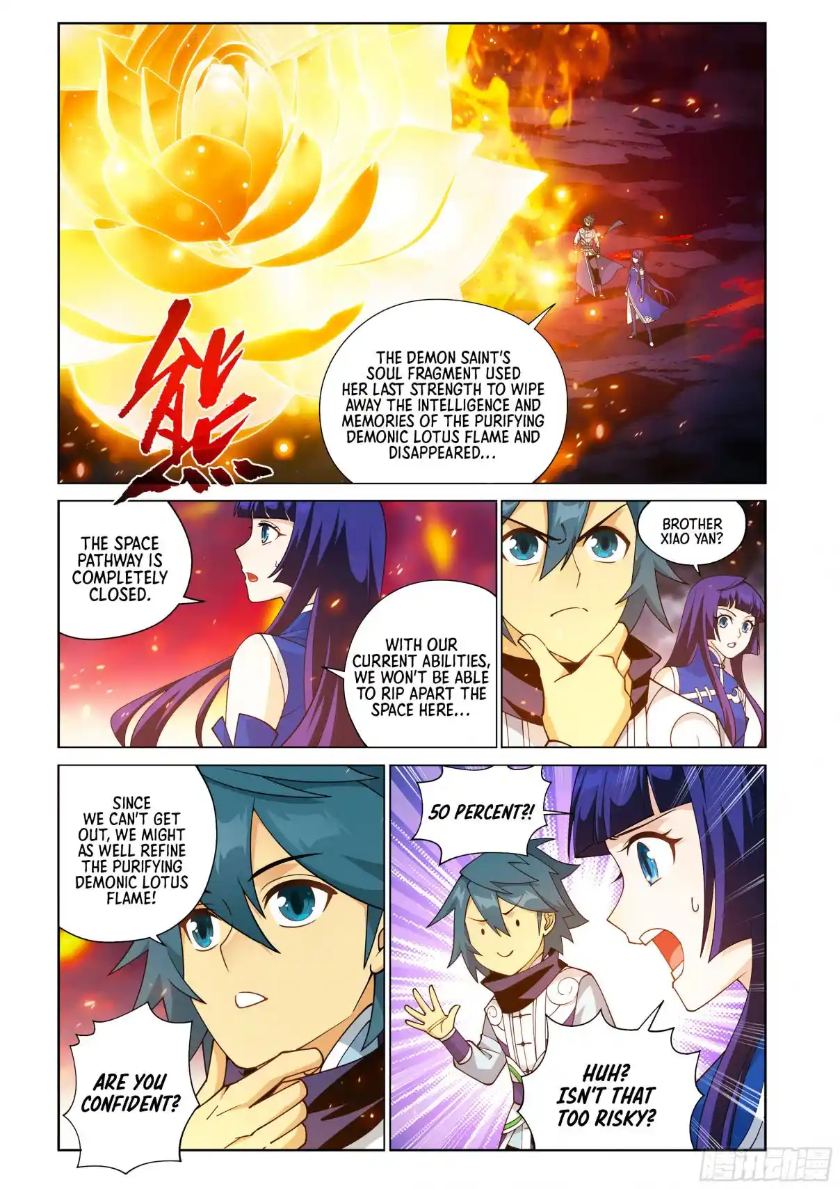 Fights Breaking Through The Heavens 427