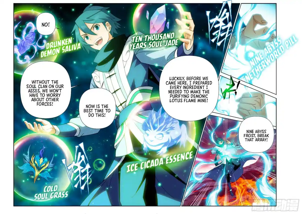 Fights Breaking Through The Heavens 427