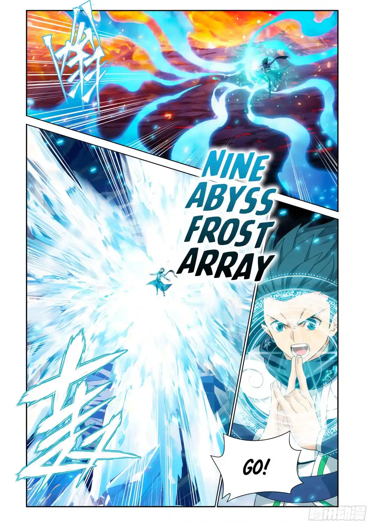 Fights Breaking Through The Heavens 427