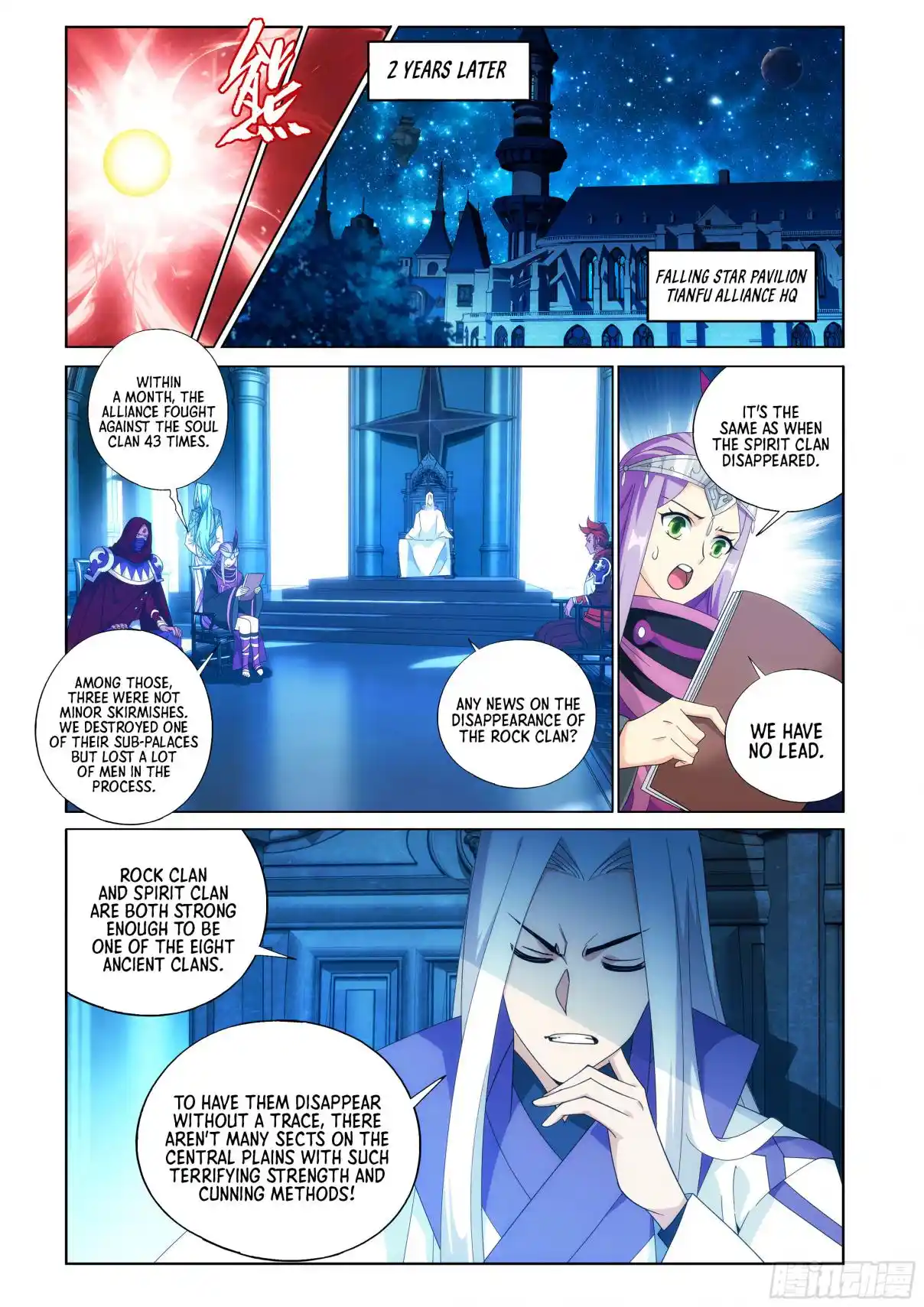 Fights Breaking Through The Heavens 427