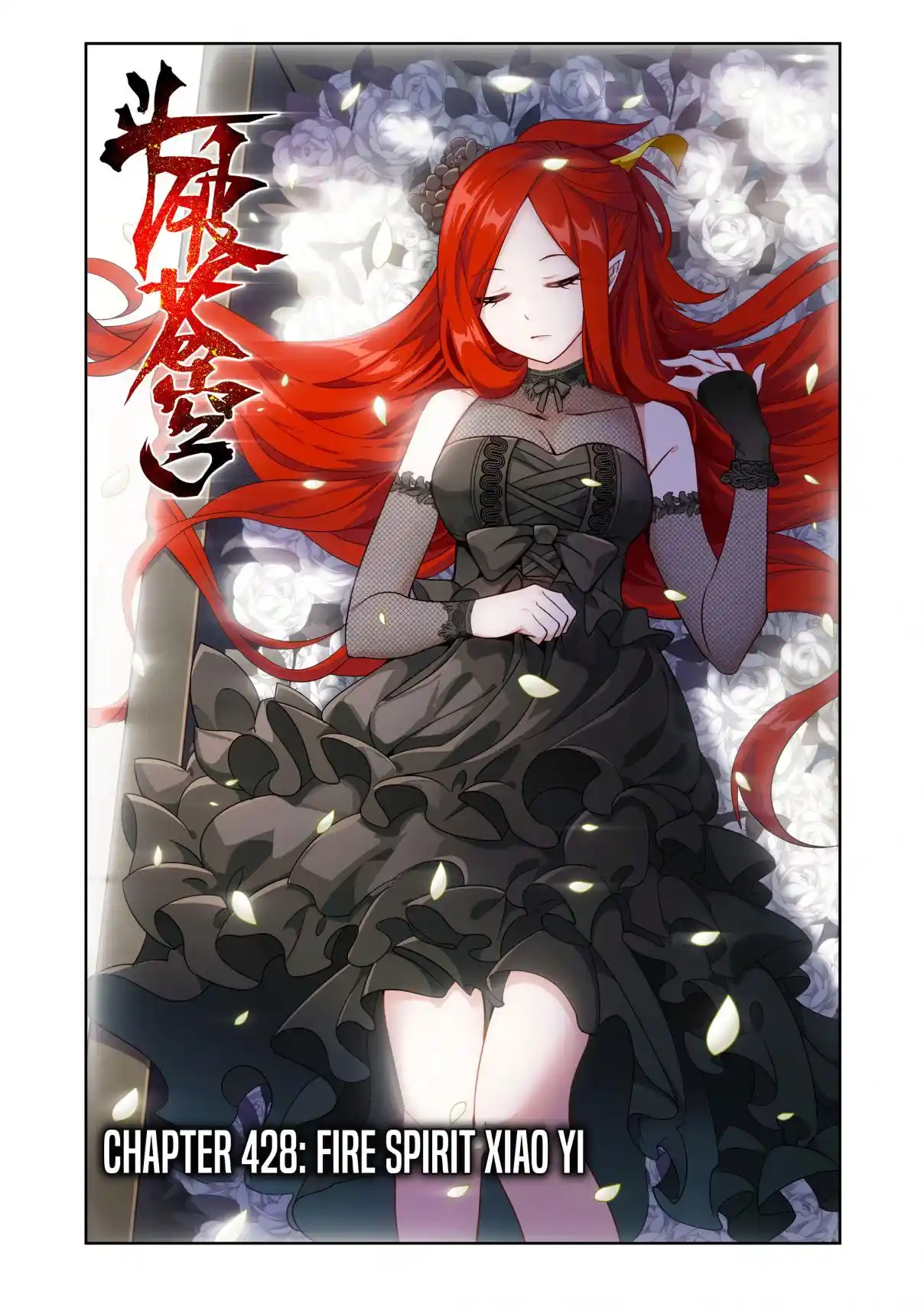 Fights Breaking Through The Heavens 428