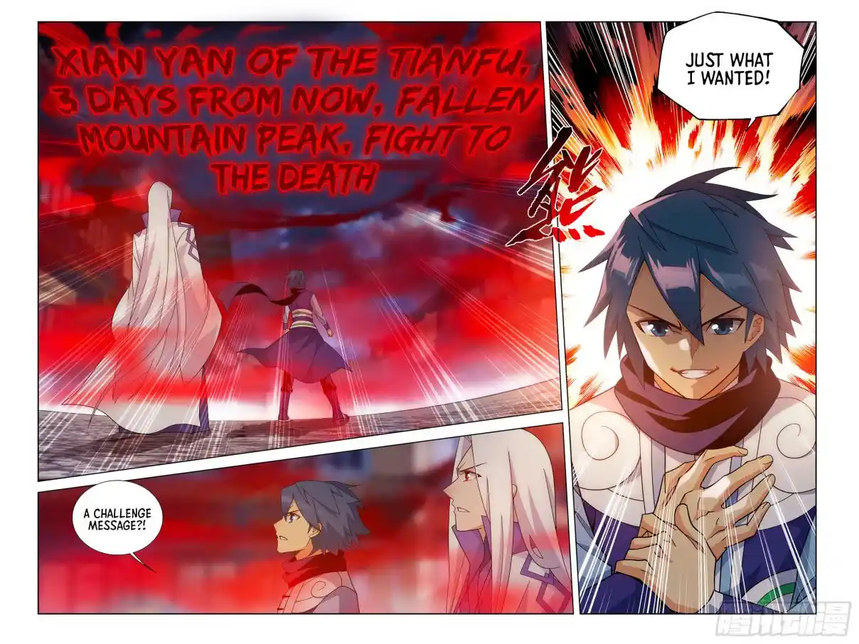 Fights Breaking Through The Heavens 428